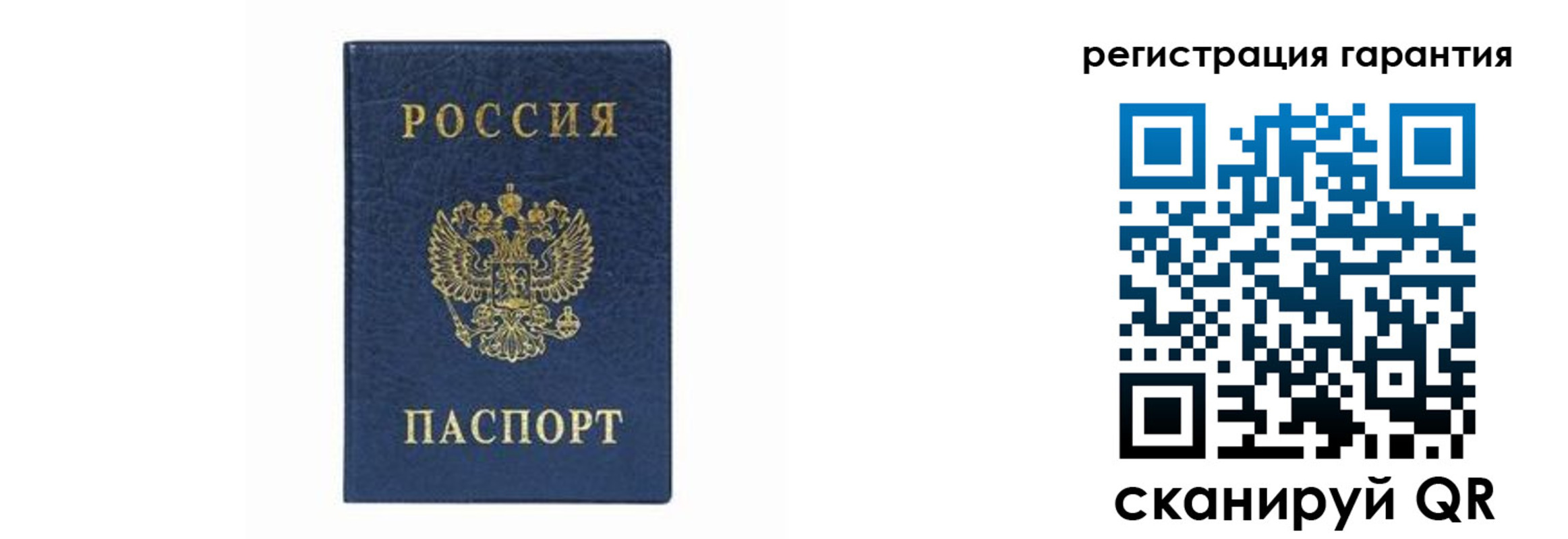 прописка регистрация в Абазе