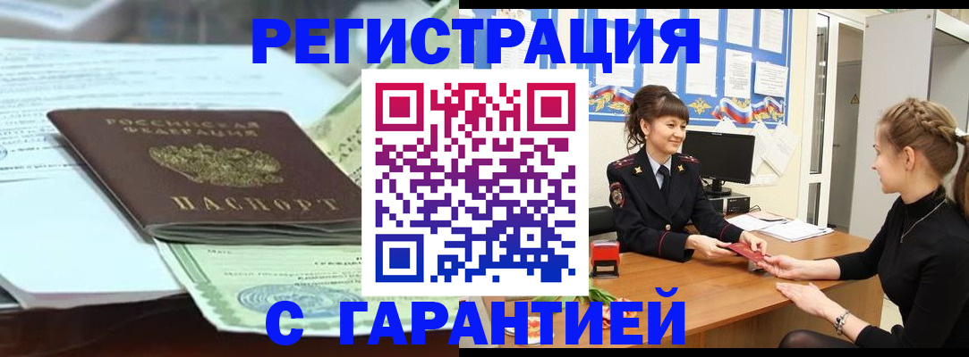 регистрация для дет. сада в Абазе